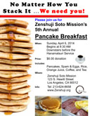 5thAnnualZenshujiPancakeBreakfastFlyer2014.pdf